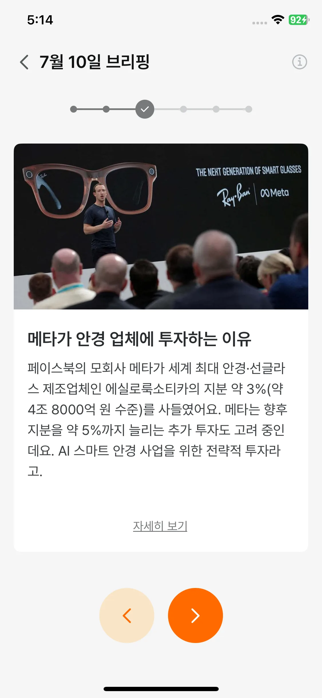 Test Image 5